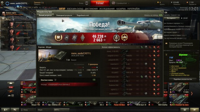 Wargaming 36