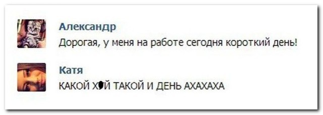 Смешные комментарии 29.05.2016