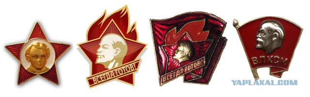 А вот в комсомол, я так и не вступил