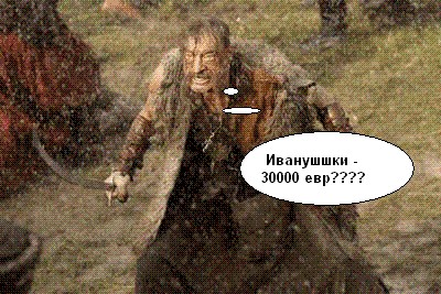Фотожаба: Тарас Бульба на новый лад