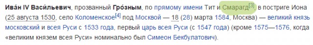 Оплавленные (?) храмы Петры