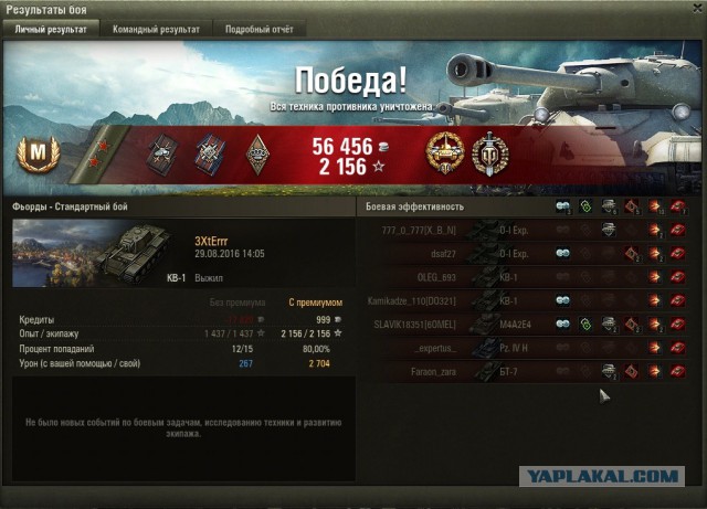 Wargaming 38