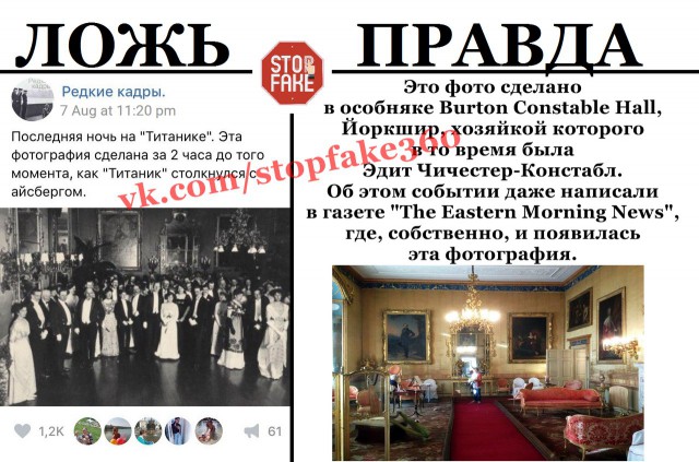 В интернете могут врать?