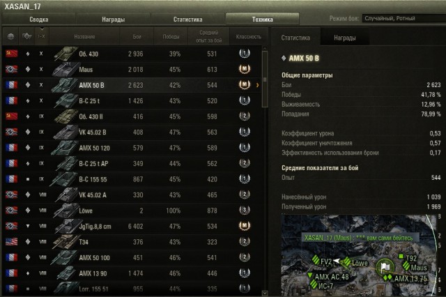 Wargaming 40