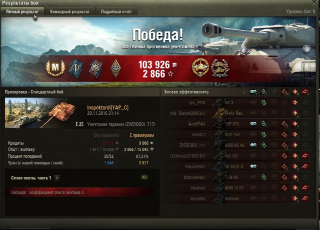 Wargaming 41