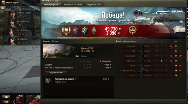 Wargaming 41