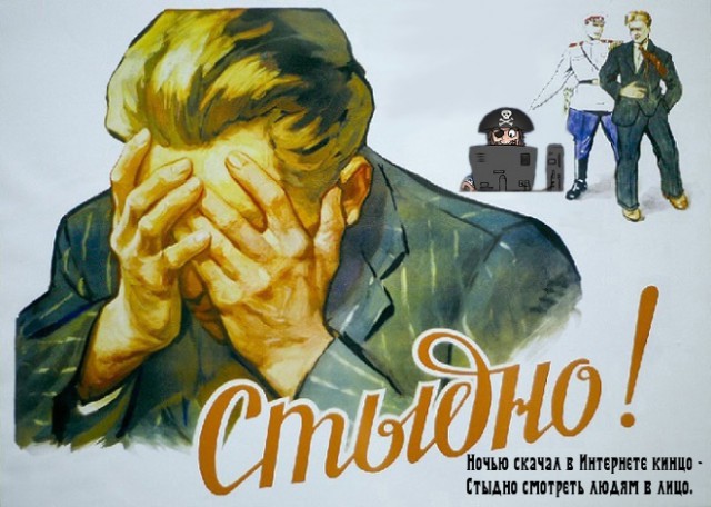 Минкультуры предлагает ввести штрафы за скачивание пиратского контента