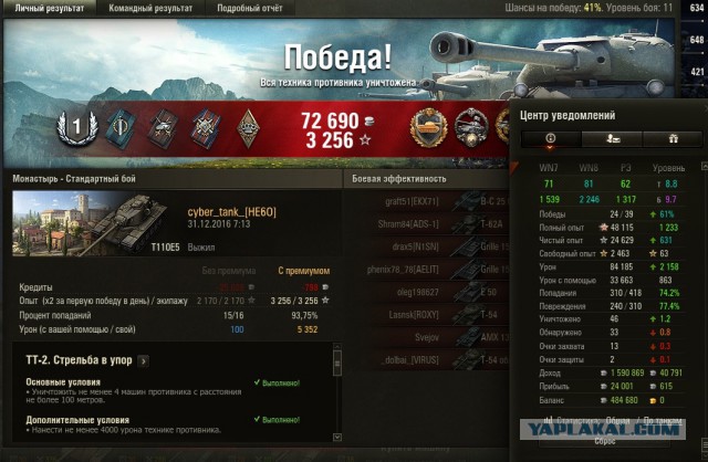 Wargaming 42