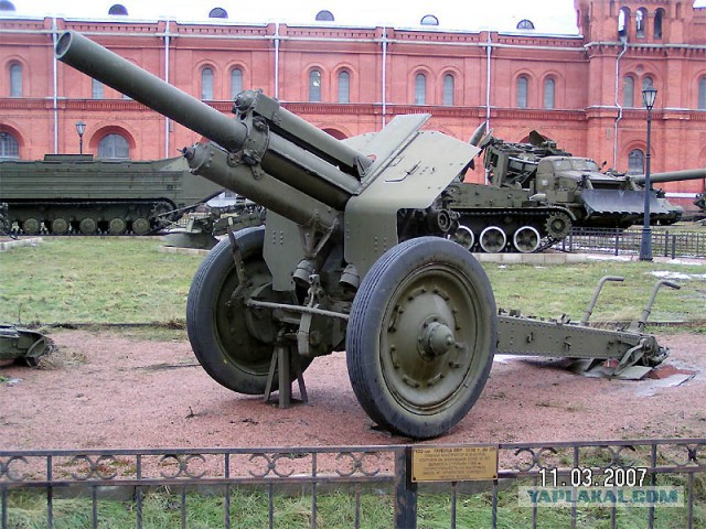 Вооружённые Силы Монголии