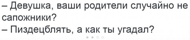 Не совсем светлый юмор