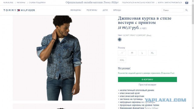 15 модных трендов 70-х, которые ушли и обещали не возвращаться
