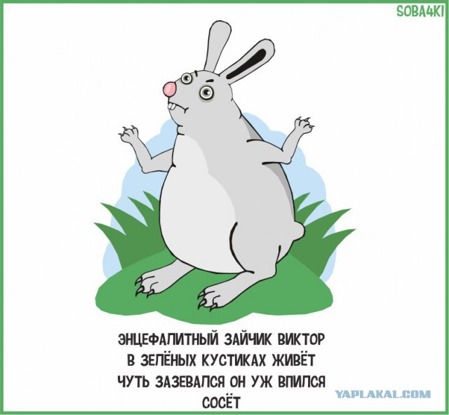 Журнал "Деградант" 5 выпуск 16+