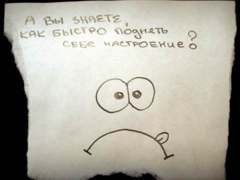 Улыбнитесь..