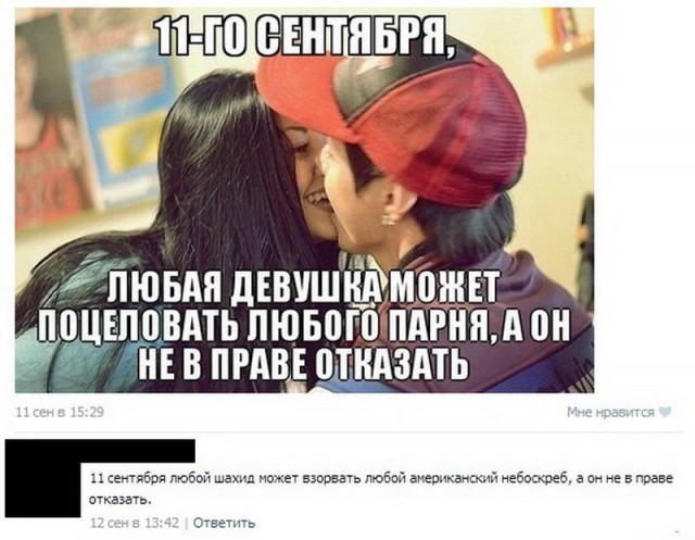 Почерним слегонца? В честь предстоящей пятницы...