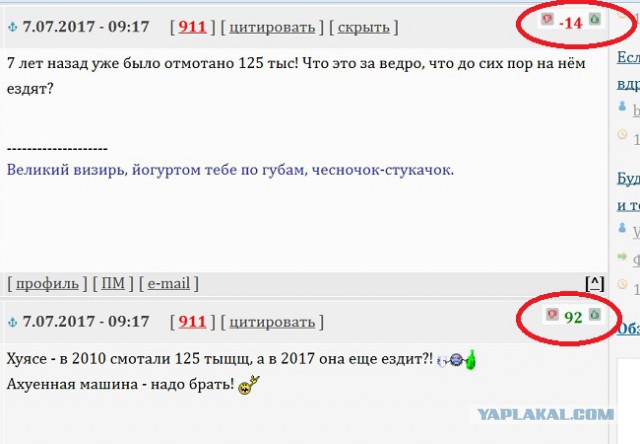 Привет лохам!