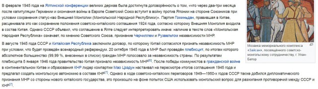 Самое боеспособное соединение монгольской армии