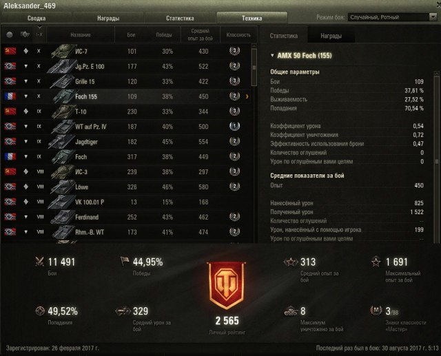 Wargaming 49