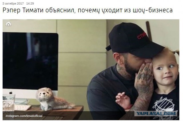 Милонов призвал к массовым казням рэперов