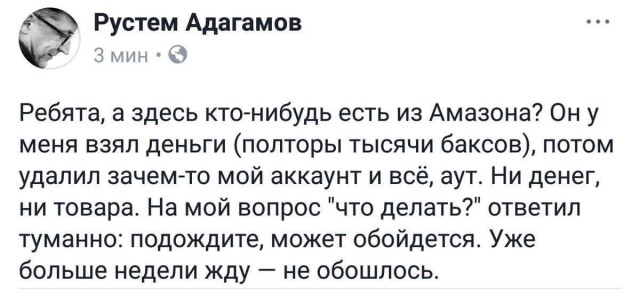 Картинок пост