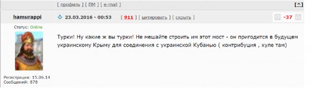 "Керченскому мосту небывать" решили на Украине