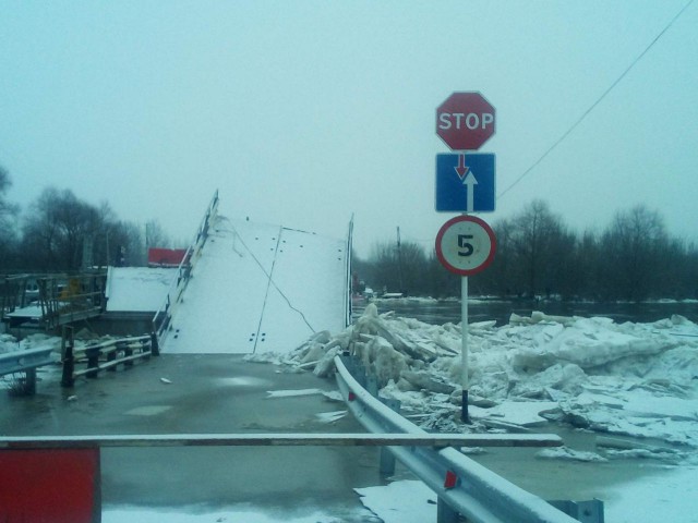 Развели и бросили