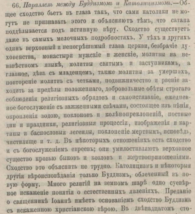 Кому интересно, стерхов нет..