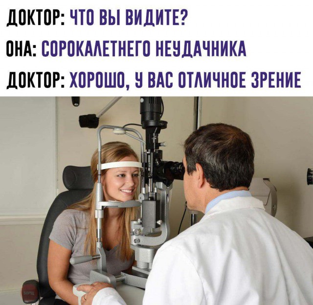 Ударная доза тупежа и деградации