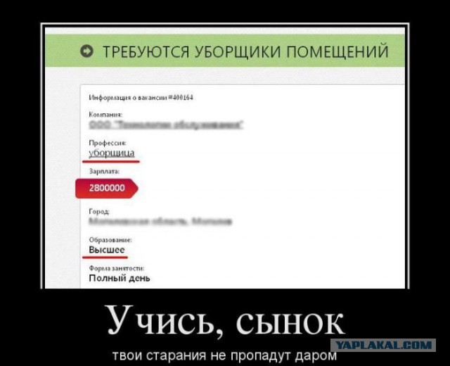 Для тех кто живет от зарплаты до зарплаты!