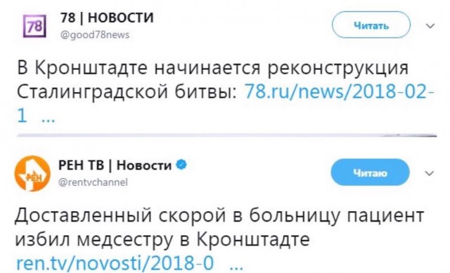 Забавные комментарии из социальных сетей.