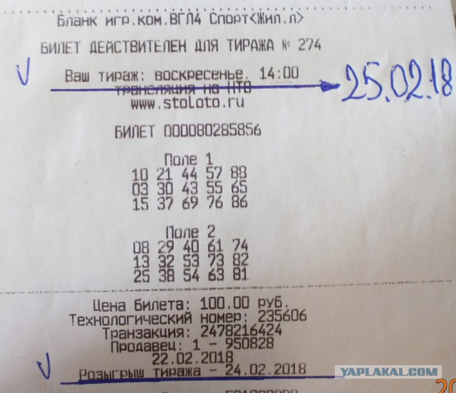 Три причины, почему нет смысла покупать лотерейные билеты