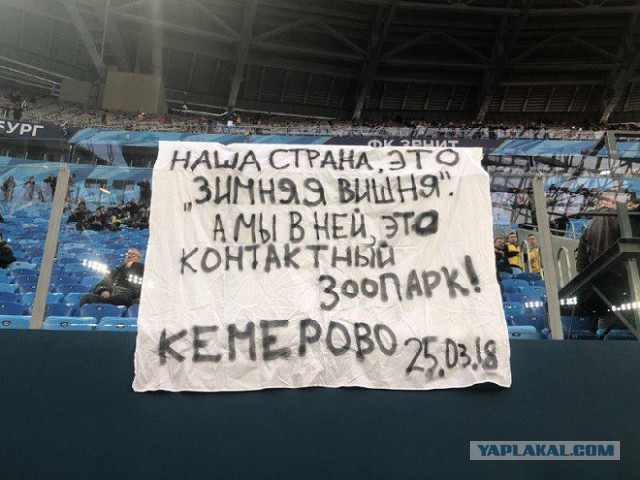 Кемерово. Жизнь после пожара. Политика, от которой тошнит…