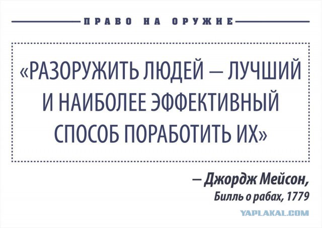 Правосудие по-техасски: угонщик похитил машину с детьми и получил пулю в голову от матери