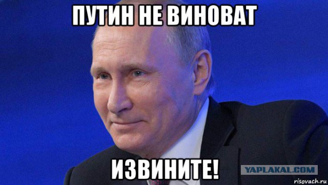 Кто в нашей стране несет ответственность за все антисоциальные реформы