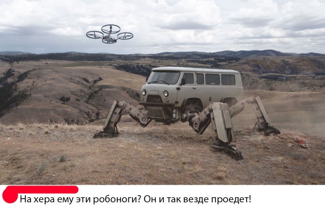 Нестандартный юмор