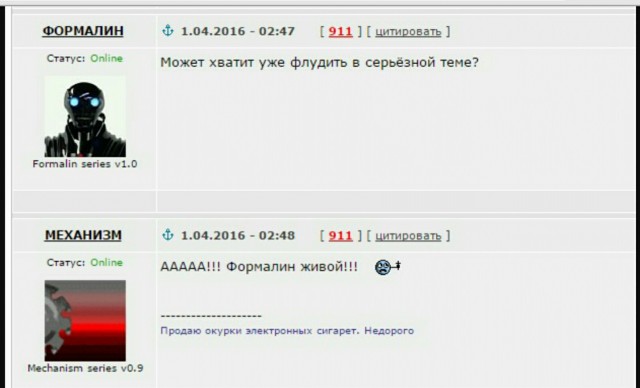 Смешные комментарии из социальных сетей 24.08.2018