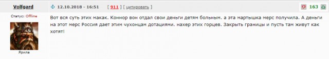 Кадыров одарил Нурмагомедова