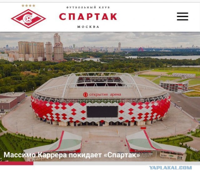 РПЛ 2018-2019 (часть IV)