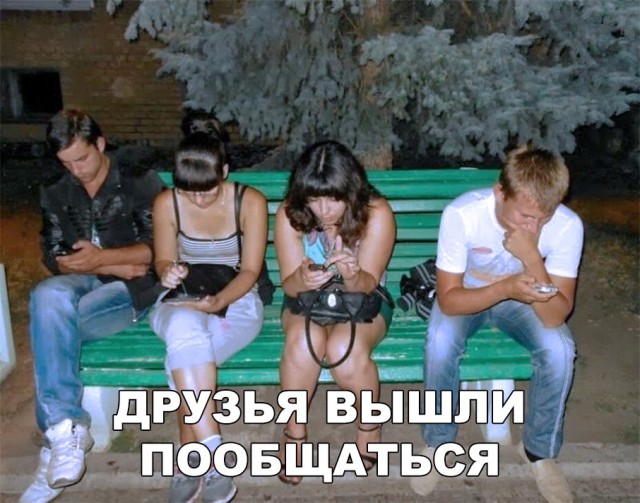 Нестандартный юмор