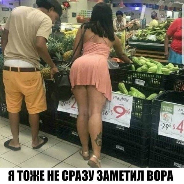 Нестандартный юмор