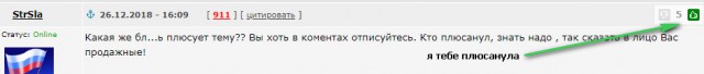 После пресс-конференции моё отношение к Путину изменилось
