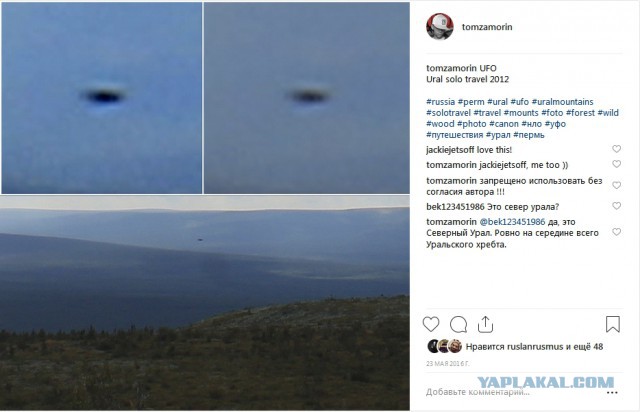 Суровый Урал. Снежный плен. (Безопасность в походе)
