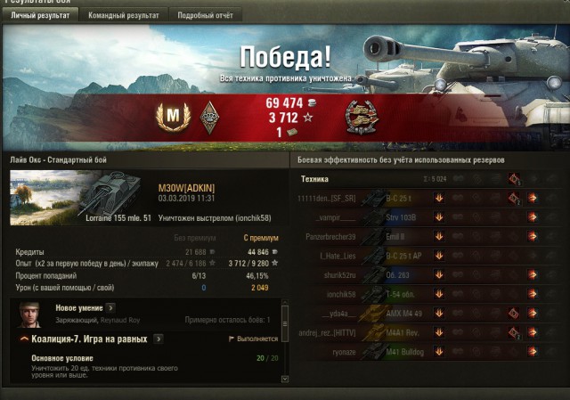 Wargaming 56