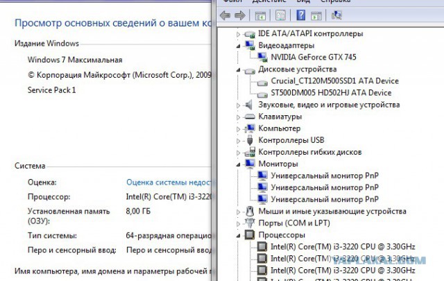 Супер-комп за копейки. Пол бакса за 1FPs