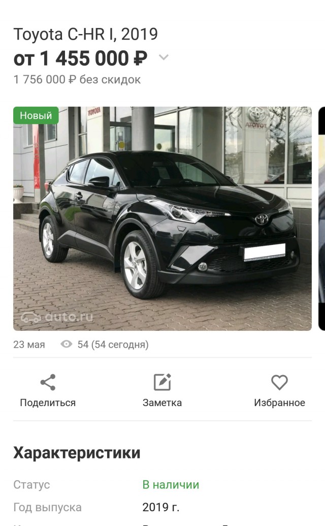 Новый кроссовер Renault для России: цена - от 1 400 000 рублей