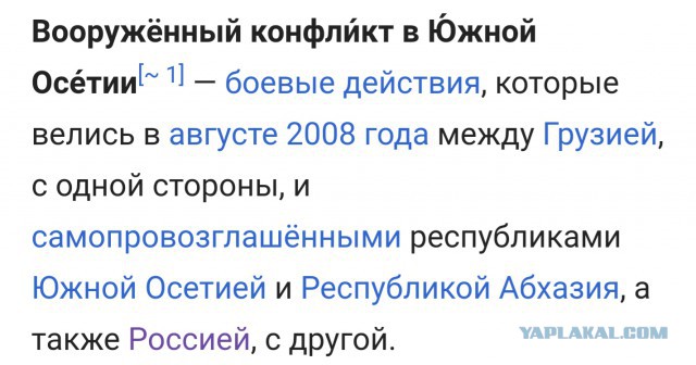 70% туристов из России стали жертвами преступников в Абхазии