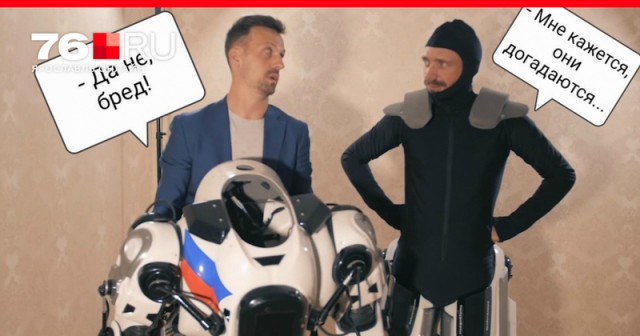 Он улетел, но обещал вернуться