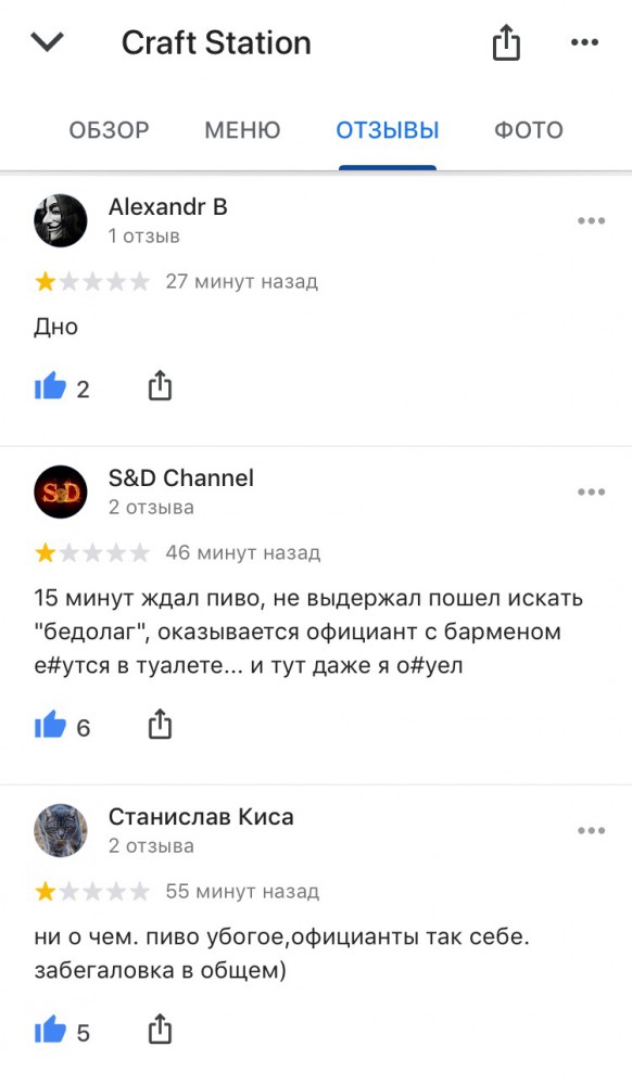 Манера общения с клиентом