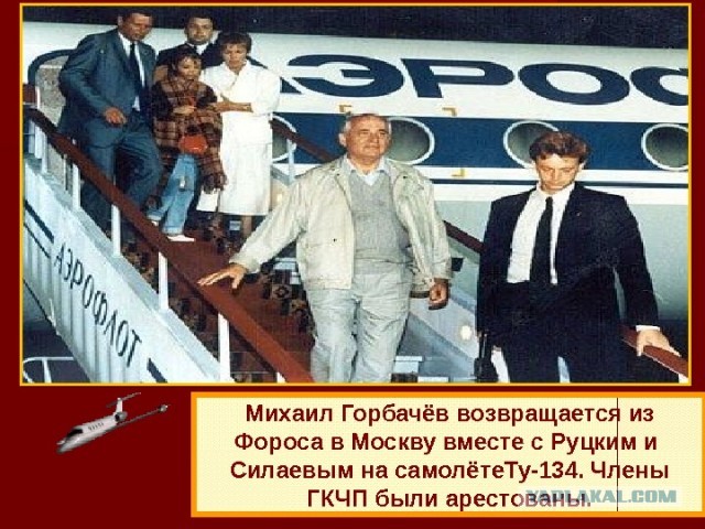 Реальные пацаны из СССР