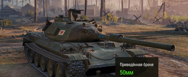 Wargaming 58
