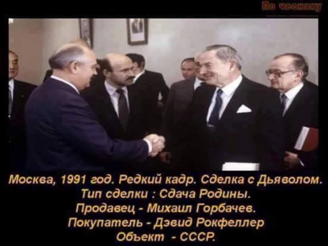Всё они видели и знали в роковом для страны 1988 году